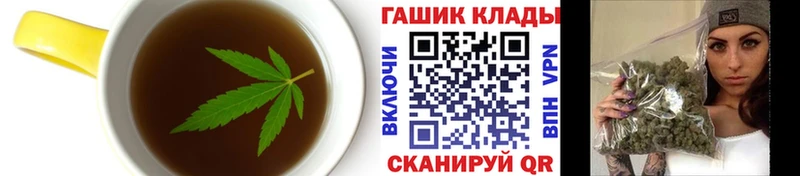 Купить  Костомукша  Еда ТГК конопля 
