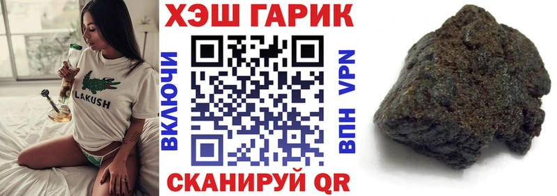 ГАШИШ Cannabis  Купить  Костомукша 