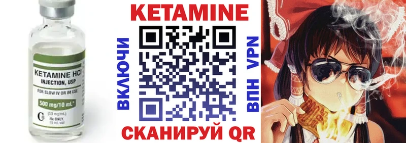 Купить закладки  Костомукша  КЕТАМИН VHQ 