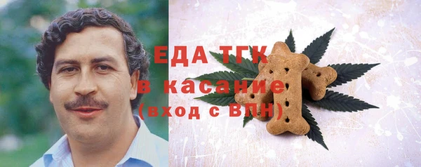 синтетический гашиш Кодинск