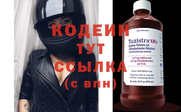 2c-b Киреевск