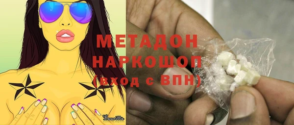 кокаин VHQ Козельск