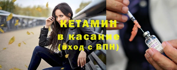 2c-b Кинешма