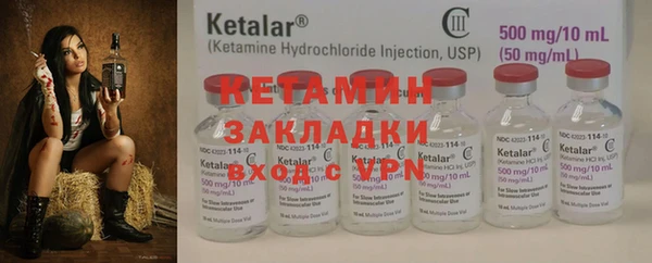 бутират Козловка