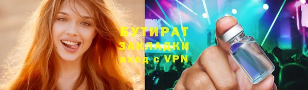 синтетический гашиш Кодинск