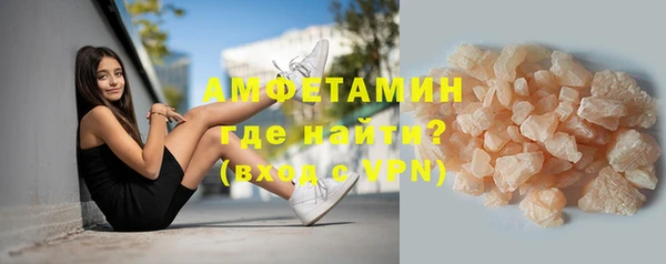 бутират Козловка