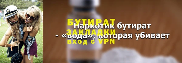2c-b Кинешма
