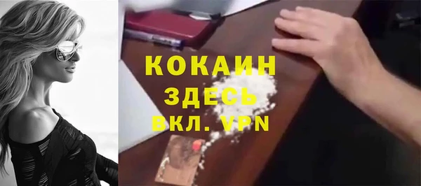 кокаин VHQ Козельск