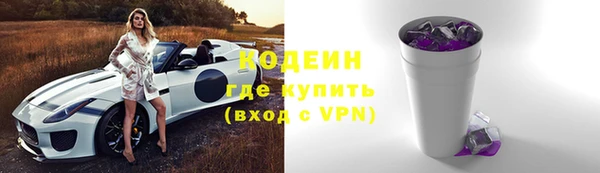 бутират Козловка