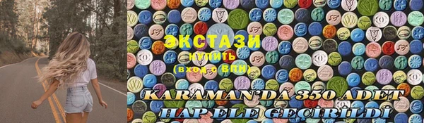кокаин VHQ Козельск