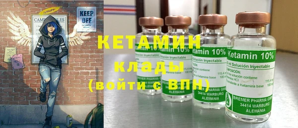 бутират Козловка