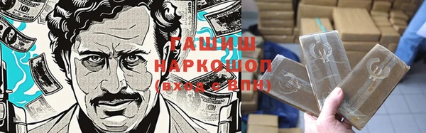 2c-b Кинешма