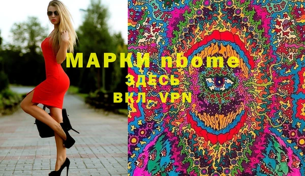 2c-b Киреевск