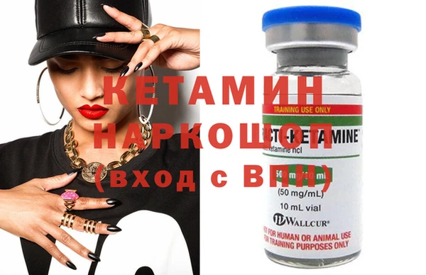 синтетический гашиш Кодинск