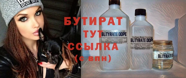 2c-b Кинешма