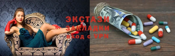синтетический гашиш Кодинск