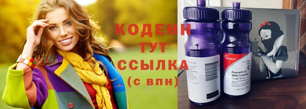кокаин VHQ Козельск