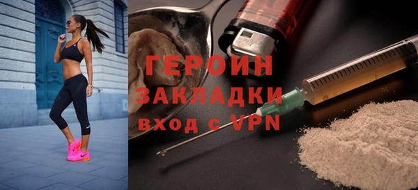 бутират Козловка