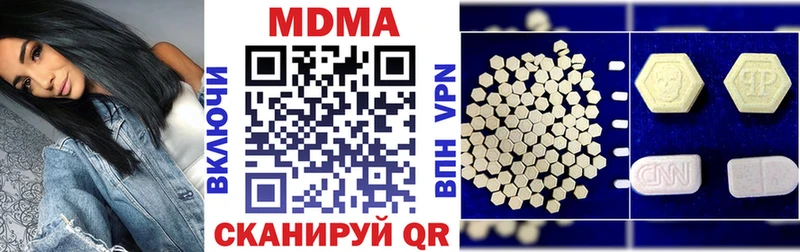 Купить закладки  Костомукша  МДМА молли 