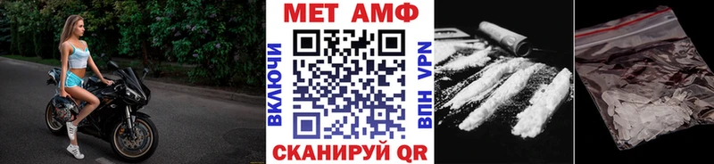 МЕТАМФЕТАМИН винт  Купить  Костомукша 