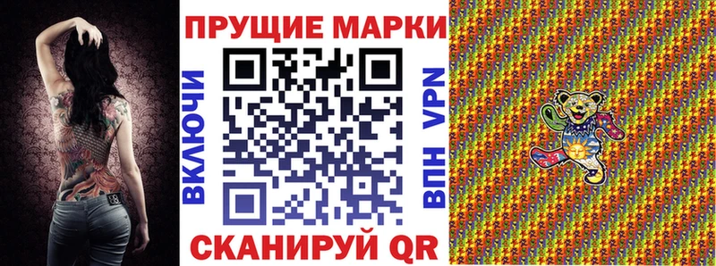 Купить  Костомукша  Марки N-bome 1500мкг 