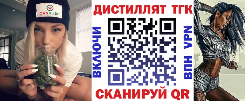 Купить  Костомукша  Дистиллят ТГК вейп с тгк 